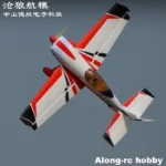 EPO Foam Plane RC Airplane Models Hobby Toys 4 Channel F3D 1200mm Wingspan 30E EXTRA NG RC 3D Aircraft KIT SET or PNP set