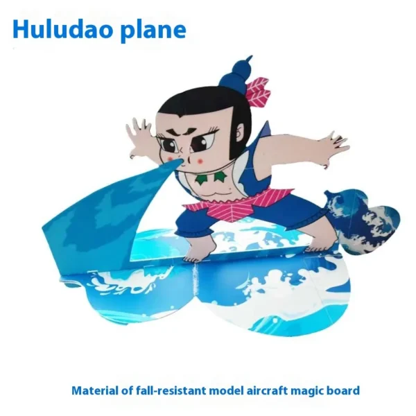 Kepaqi Rc Plane Remote-Controlled Model Airplane 3d Magic Board Chinese Animated Character Hulu Wa Model Airplane Toy Gift